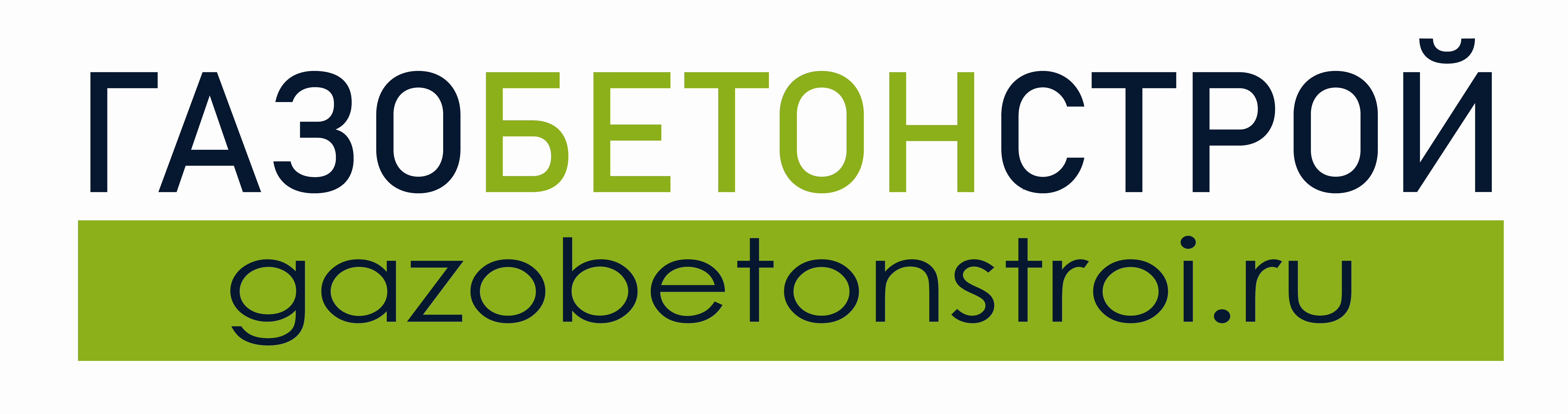 ГАЗОБЕТОНСТРОЙ Image