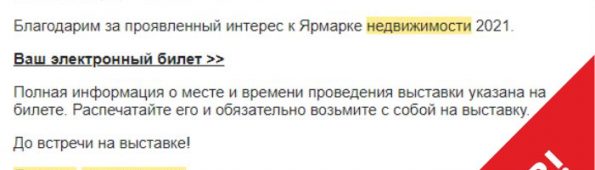 х