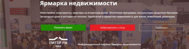 сайт ян